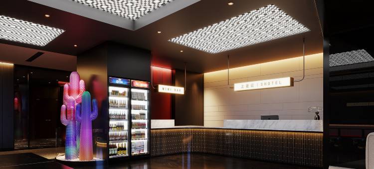 上呈·云酒店(重庆刘家坪地铁站店)图片