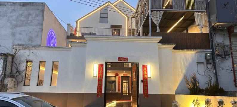 沐熙墅家民宿(华山风景区店)图片