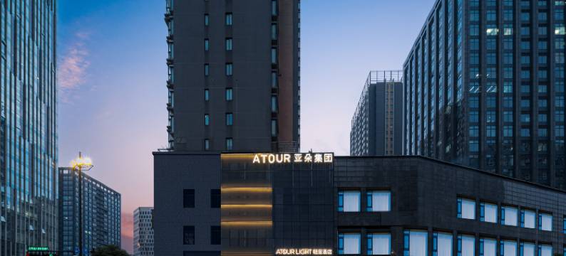 杭州四季青南星桥地铁站轻居酒店图片