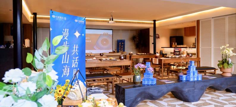 厦门山海舍度假酒店(环岛路黄厝海滨浴场店)图片