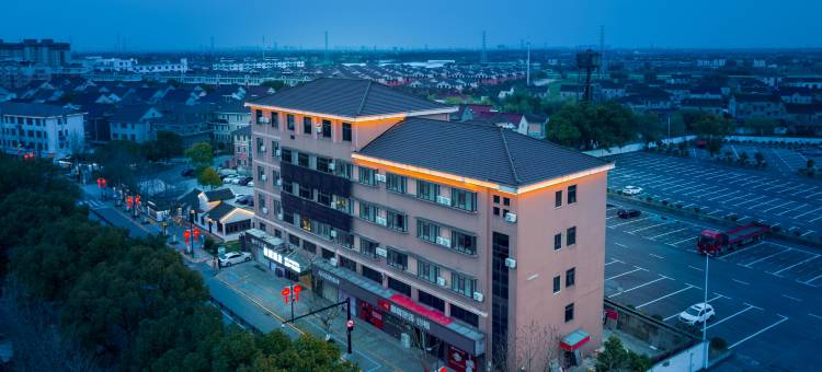 海盐曼遇连锁酒店(沈荡古镇店)图片