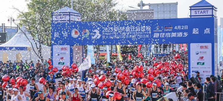 曼居酒店(宿迁万达广场店)图片