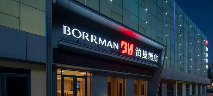 泊曼酒店(济南西站山东国际会展中心店)图片