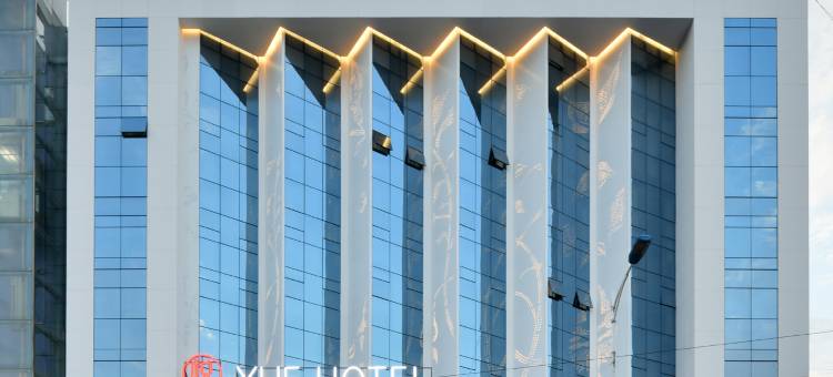 悦酒店(武乡县八路军太行纪念馆店)图片