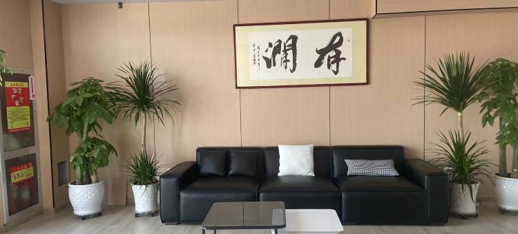 有涧酒店(淄博昌国路传化公路港北1区店)图片