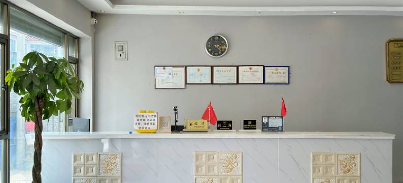 丽江雪澜盛景酒店图片