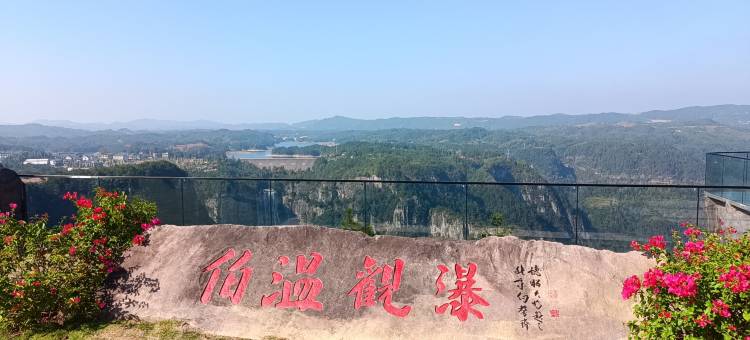 观瀑雅舍幽静阁民宿图片