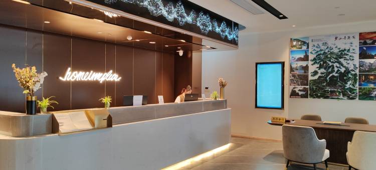 如家精选酒店(黄山风景区南大门换乘中心店)图片