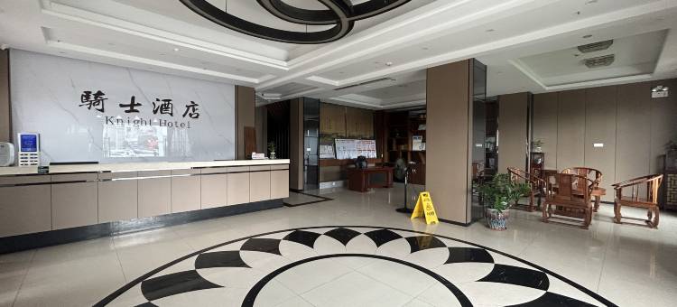 骑士酒店(湛江坡头区人民政府店)图片