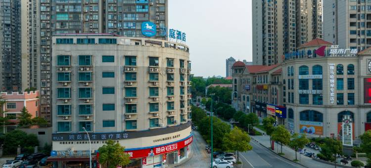 汉庭酒店(娄底市政府店)图片