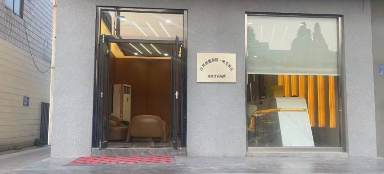 汉科智能影院·电竞酒店(周村古商城店)图片