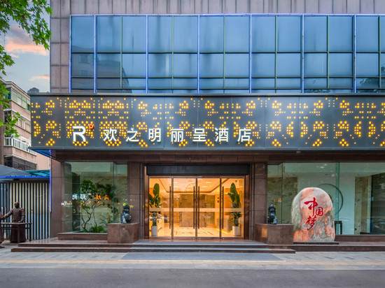 欢之明丽呈酒店(郑州燕庄地铁站曼哈顿广场店)