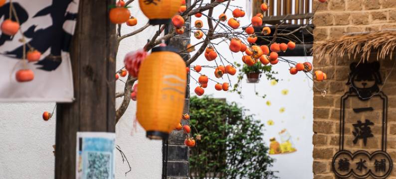 次第花开·卜拉酒店(定南客家古城店)图片