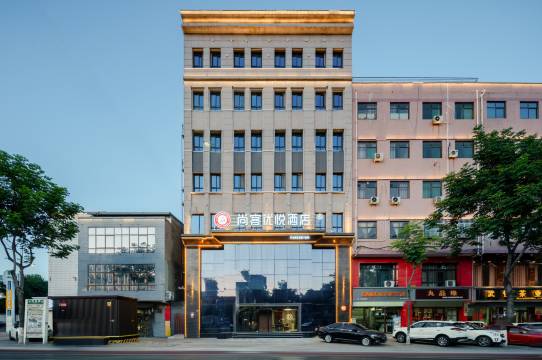 尚客优悦酒店(文化广场店)