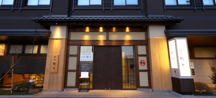 松本御宿野乃温泉酒店(Onyado Nono Matsumoto Natural Hot Spring)图片