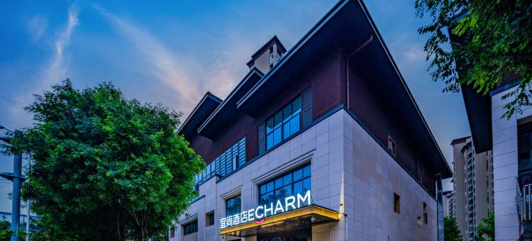 宜尚酒店(西安浐灞国际会展中心店)图片