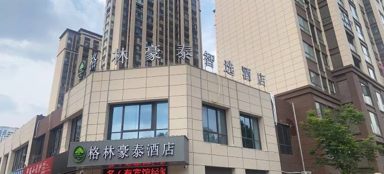 格林豪泰智选酒店(宿州苏宁广场浍水东路店)图片