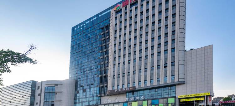 孜泊酒店(扬州京华城润茂国际广场店)图片