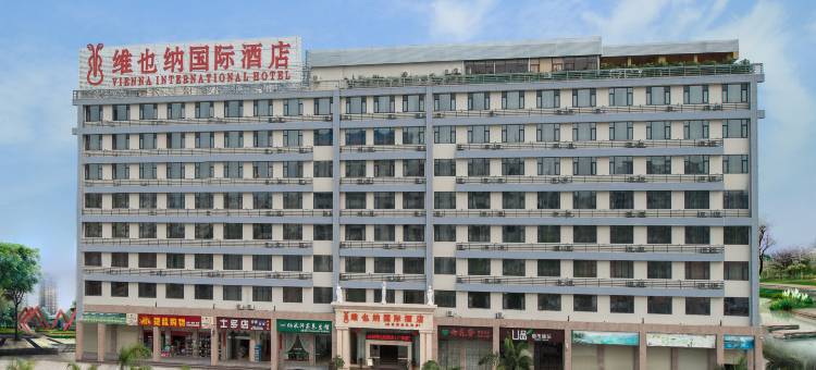 维也纳国际酒店(揭阳潮汕机场店)图片