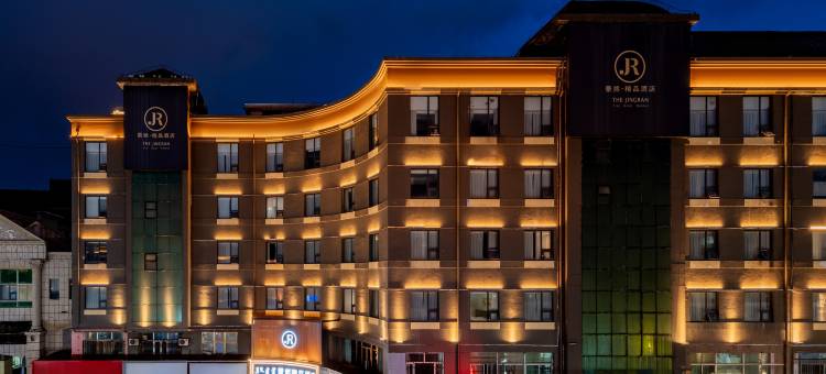 景然精品酒店(呼和浩特火车站海亮广场店)图片