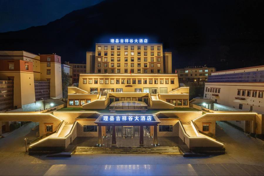 理縣畢棚溝吉祥谷大酒店