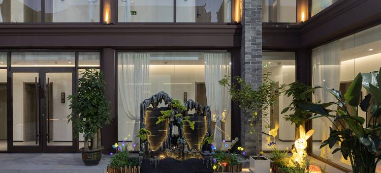 浙里遇见智能酒店(聊城东昌湖店)图片