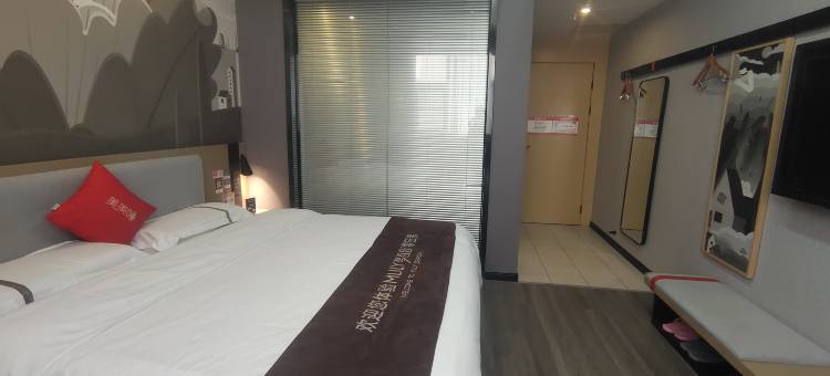 尚客优连锁酒店(麻城人民医院店)图片