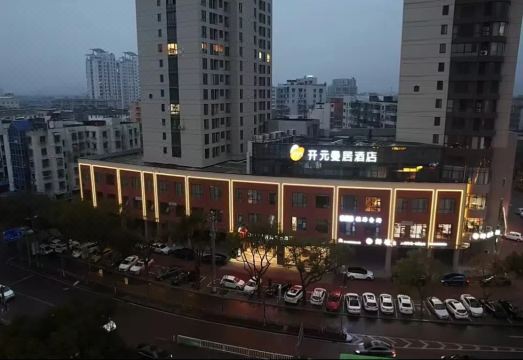开元曼居酒店（台州临海银泰店）外景图