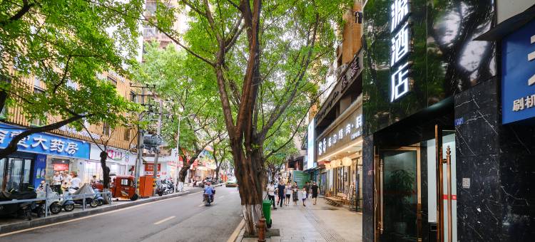 达州锦源酒店(城市中心广场店)图片