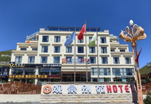 观景别苑大酒店外景图