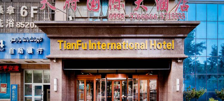 莎车天府国际大酒店(莎车第一街店)图片