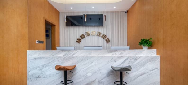 蓝晶酒店(肥西华南城五金机电市场店)图片