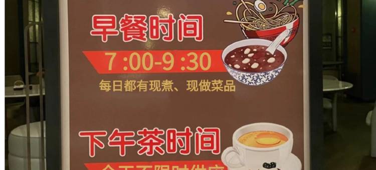 图恩酒店(佳木斯高铁站万达广场店)图片