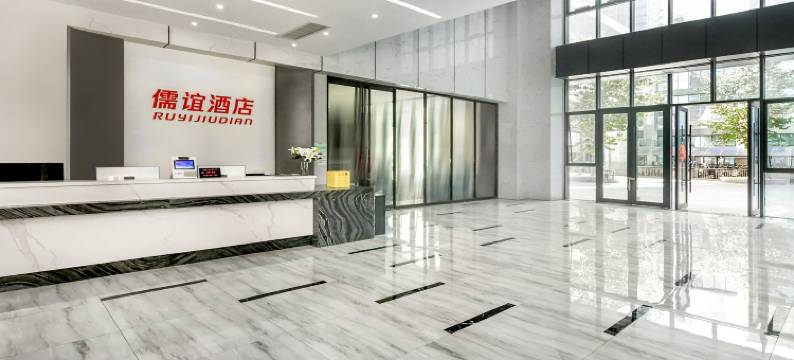 儒谊酒店(济南奥体中心店)图片