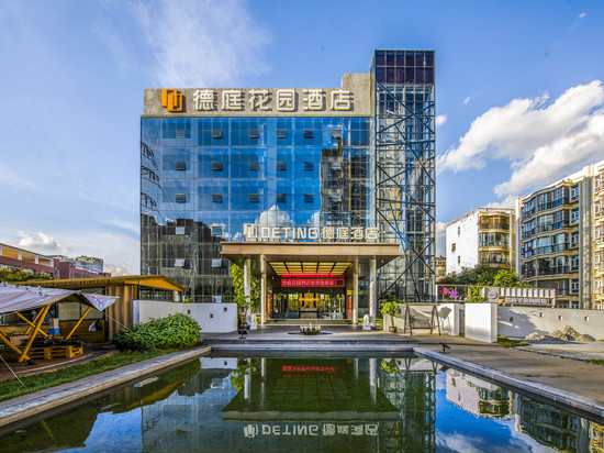 德庭花园酒店(昆明高新西城时代店)