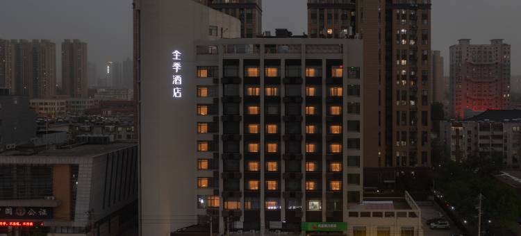 全季酒店(济南山东大学山大南路店)图片