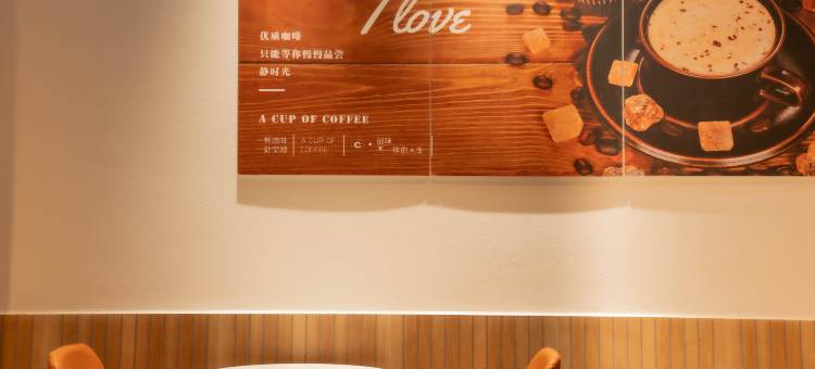 艺选酒店(阳江汽运总站金山路店)图片
