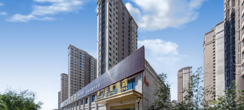津门云星智能酒店(天津国家会展中心大学城店)图片