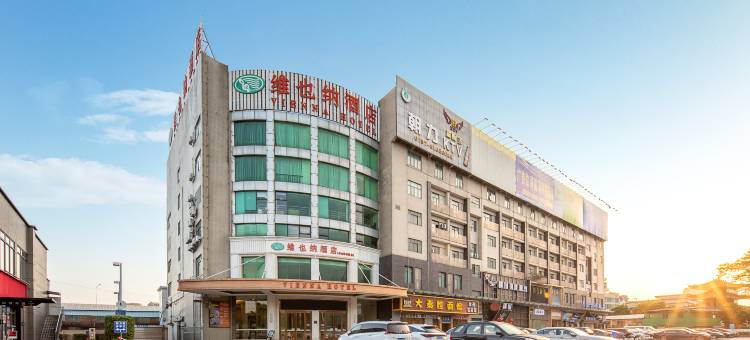 维也纳酒店(佛山高铁站地铁站店)图片