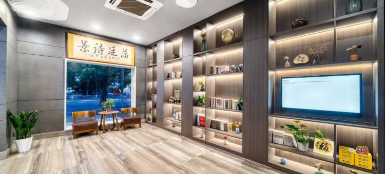 云上四季酒店(淳安千岛湖银泰城店)图片