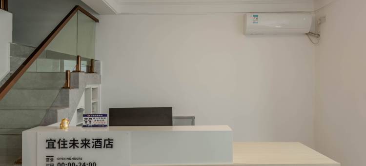 宜住未来酒店(襄阳沃尔玛民发广场店)图片