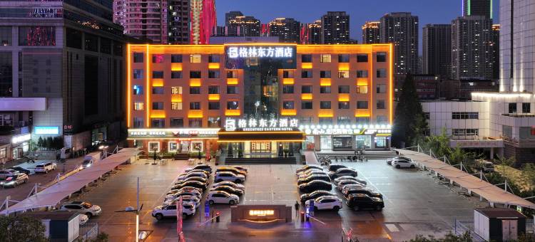 格林东方酒店(日照市政府广场店)图片