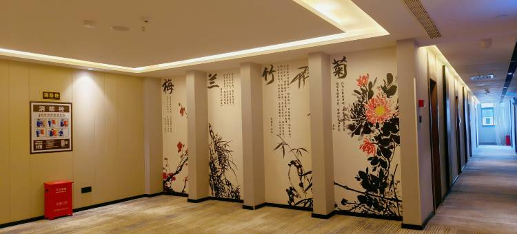 渭南雅轩智享酒店(华州站店)图片