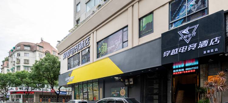 穿越电竞酒店(温州温迪路时代广场店)图片