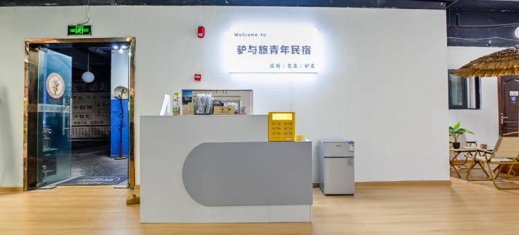 One Star 壹颗星青年旅社(成都文殊院店)图片