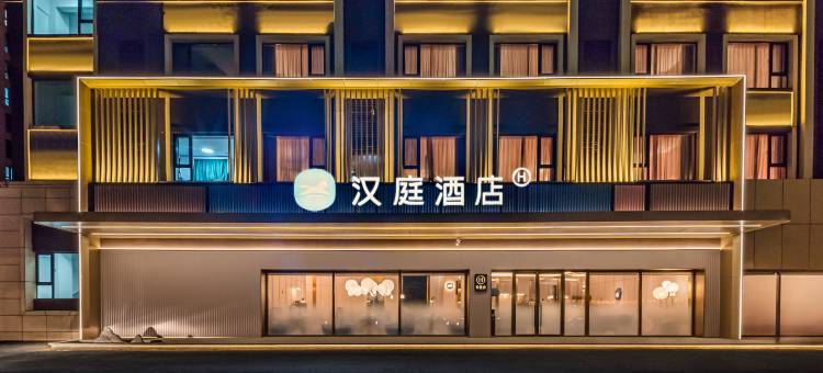 汉庭酒店(齐齐哈尔南站店)图片