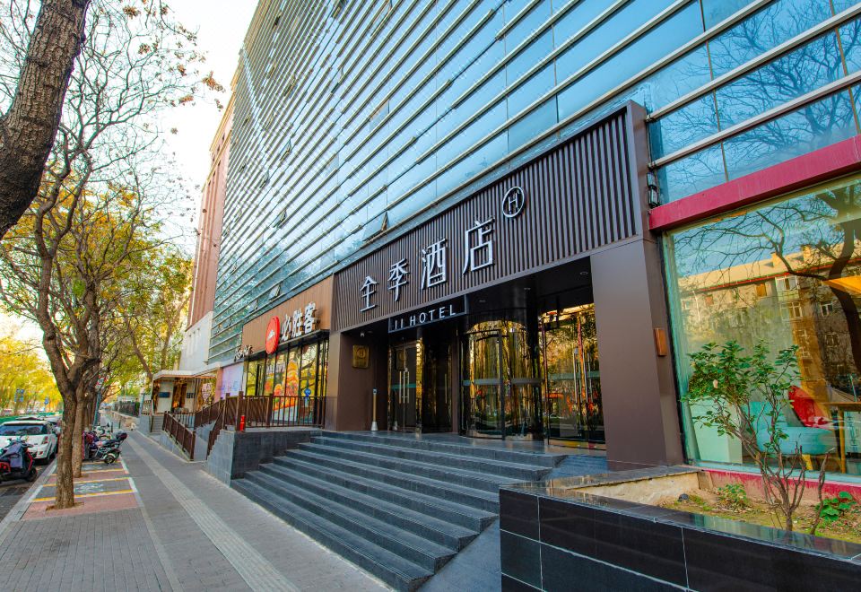 JI Hotel (Beijing Chaoyangmen Metro Station) Hotel Overview