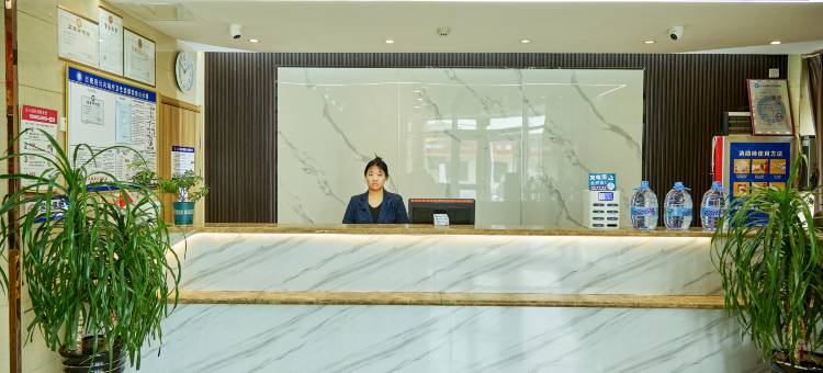 驿家365连锁酒店(巨鹿万盛广场店)图片