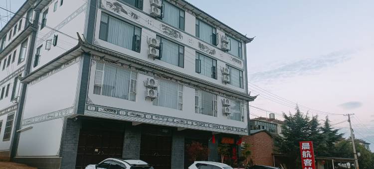 大理晨航客栈(大理凤仪机场店)图片
