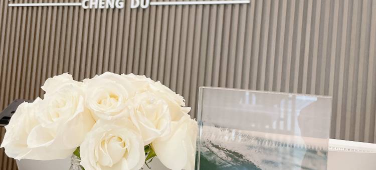 安逸·锦著酒店(双流国际机场成都信息工程大学店)图片